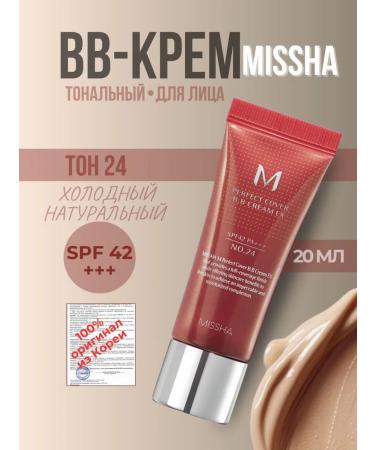 MISSHA Tonal BB-Cream Korean for the face with SPF 42 20 ml