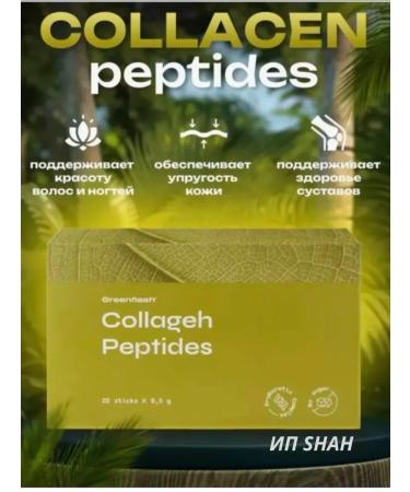 Peptide collagen NL Collagen NL - Buy Online on GoSupps.com