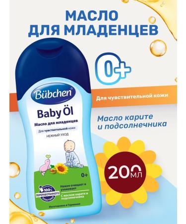 Bubchen Bubichen oil for newborns 200 ml