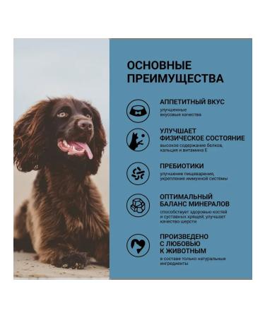 Ownat Dry food hypoallergenic for dogs with salmon 12 kg - Buy Online on GoSupps.com