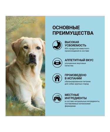 Ownat Dry food for dogs with chicken and turkey 12 kg - Buy Online on GoSupps.com