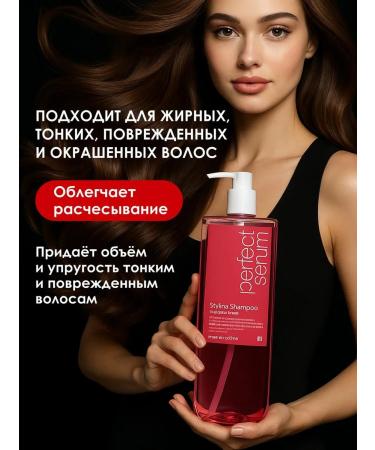 MISEENSCENE Shampoo for the volume of damaged hair 680 ml of Korea - Buy Online on GoSupps.com