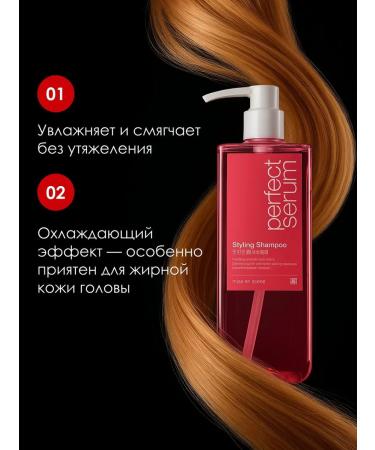 MISEENSCENE Shampoo for the volume of damaged hair 680 ml of Korea - Buy Online on GoSupps.com