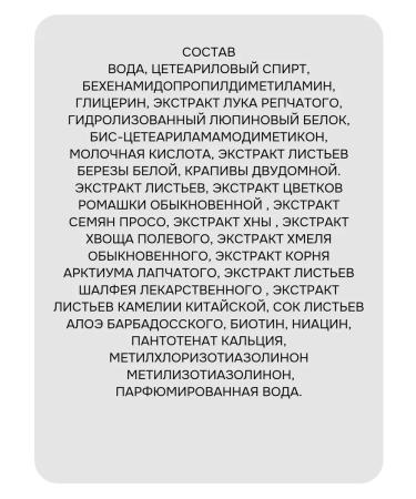 911 Your emergency service Balm on the hair for hair 150ml - 1UP - Buy Online on GoSupps.com