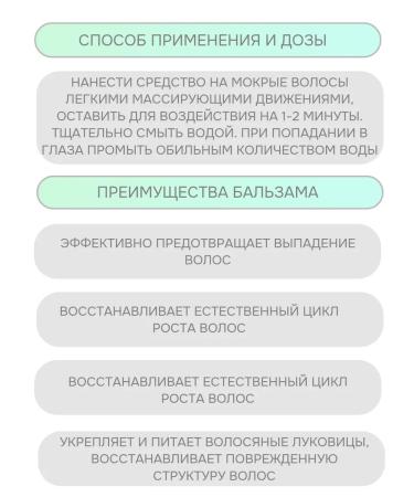 911 Your emergency service Balm on the hair for hair 150ml - 2Up - Buy Online on GoSupps.com