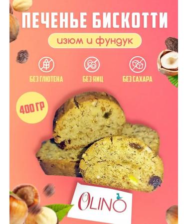 CookiCorp Biscotti biscotti biscotti and raisins without sugar and gluten - Buy Online on GoSupps.com