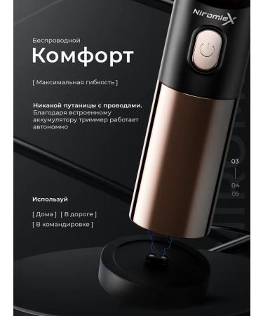 Niromlex Wireless electric shock for the face with nozzles - Buy Online on GoSupps.com