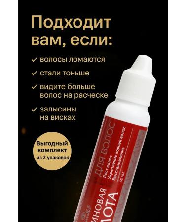 SeruZone Nicotinic acid for hair 65 ml - Buy Online on GoSupps.com