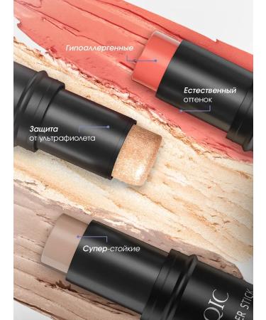 A set of cream sticks for contouring and makeup 3 in 1 - Buy Online on GoSupps.com