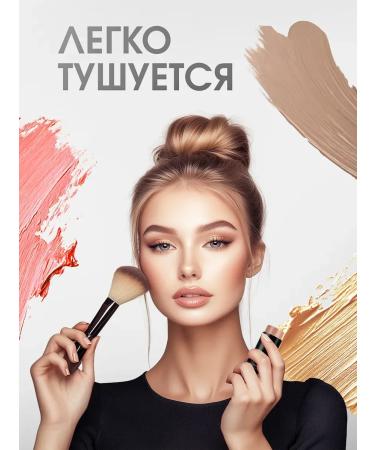 A set of cream sticks for contouring and makeup 3 in 1 - Buy Online on GoSupps.com