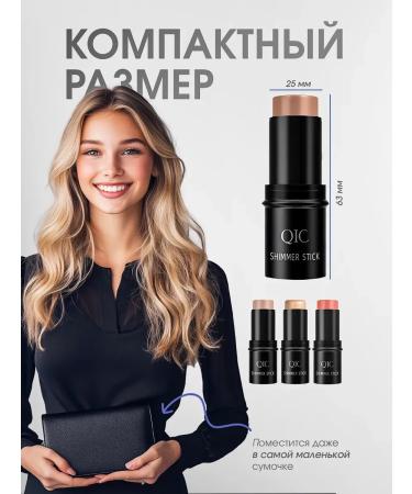 A set of cream sticks for contouring and makeup 3 in 1 - Buy Online on GoSupps.com