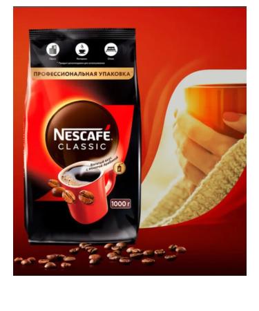 Coffee soluble NescAfe Classic 900 g set 2 pcs - Buy Online on GoSupps.com