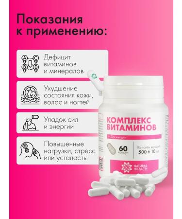 Vitamins for women complex - Buy Online on GoSupps.com