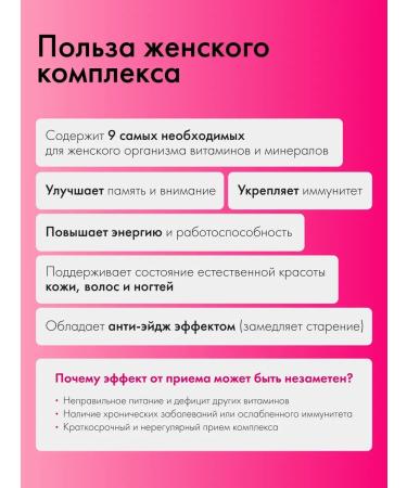 Vitamins for women complex - Buy Online on GoSupps.com