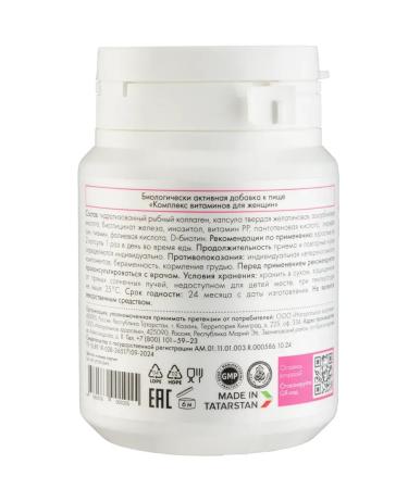 Vitamins for women complex - Buy Online on GoSupps.com