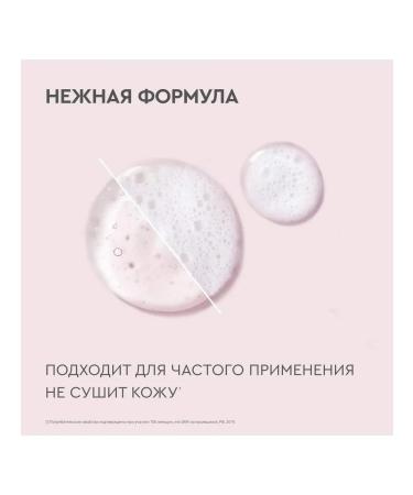 VELVET HANDS Cream-soap liquid hypoallergenic 5 l - Buy Online on GoSupps.com