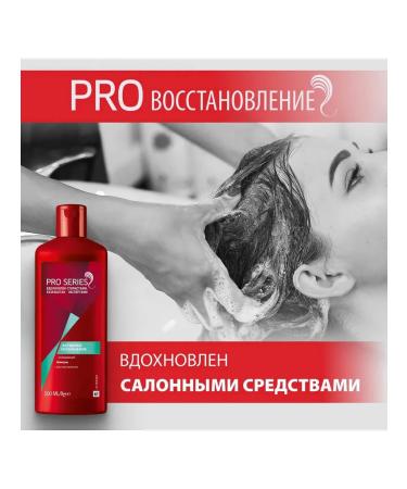 Pro Series Shampoo Active Moisturization 500ml - Buy Online on GoSupps.com