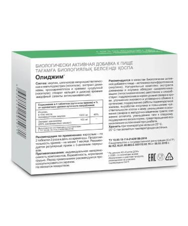 Evalar Olijim with diabetes dietary supplement decrease in sugar 100 tablets - Buy Online on GoSupps.com