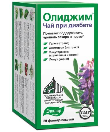 Evalar Olijima tea with diabetes to reduce sugar 20 bags