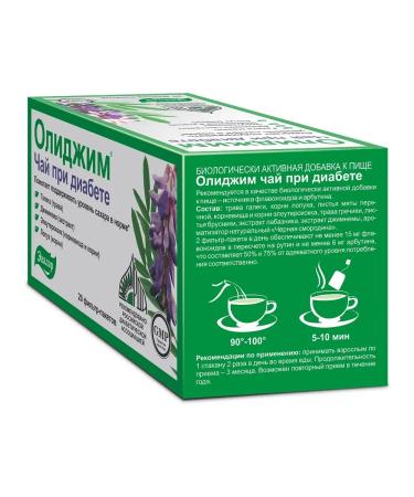 Evalar Olijima tea with diabetes to reduce sugar 20 bags - Buy Online on GoSupps.com