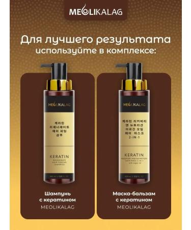 CosmetimaskLabs Keratin hair mask restoring - Buy Online on GoSupps.com