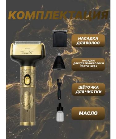 Male Trammers 3 1 - Buy Online on GoSupps.com