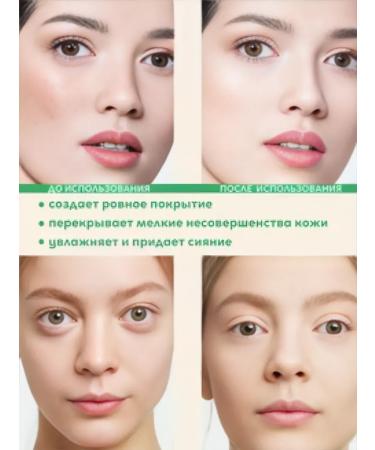 Amina BEAUTY cosmetics Tonal face cream Aloe Vera tone01 - Buy Online on GoSupps.com