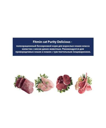 FITMIN Cat PURITY DELICOUS (venison) for cats 10 kg - Buy Online on GoSupps.com