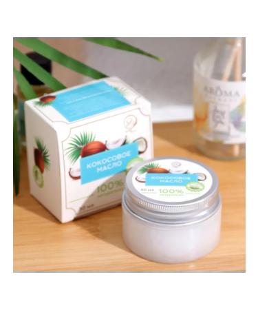 SECRET OF BEAUTY Cosmetic coconut oil 30 ml 2 pcs - Buy Online on GoSupps.com