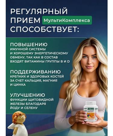 Altapharma Polyvitamins for men and women 100 pcs - Buy Online on GoSupps.com