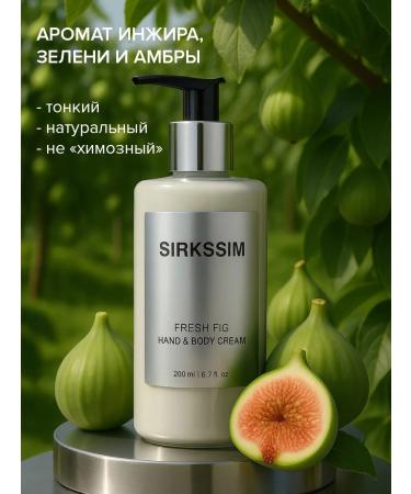 SIRKSSIM Moisturizing body with a dispenser - Buy Online on GoSupps.com