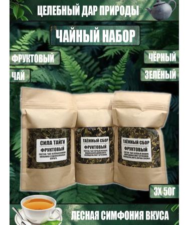 Tea set of warm bathing No. 2