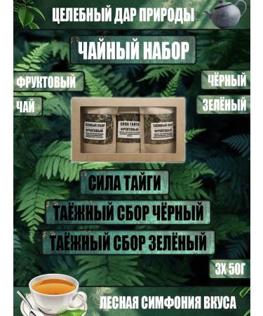 Tea set of warm bathing No. 2 - Buy Online on GoSupps.com