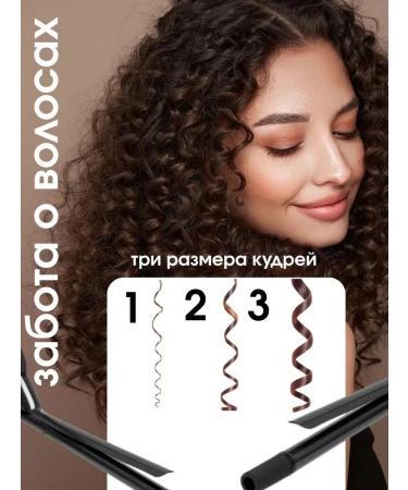 KOMA Professional Curl for curls hair styler - Buy Online on GoSupps.com