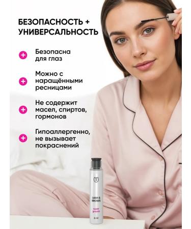 Althea Eyelaw and eyebrows growth - Buy Online on GoSupps.com