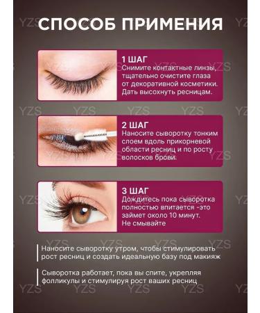 SeruZone Eyelaw and eyebrows growth - Buy Online on GoSupps.com