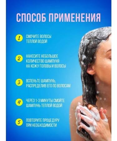 Cosmetics Set for hair and body (shampoo+balm-mask+shower gel) - Buy Online on GoSupps.com