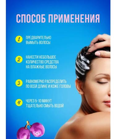 Cosmetics Set for hair and body (shampoo+balm-mask+shower gel) - Buy Online on GoSupps.com