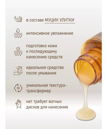 OthehouseholsupplieLabs Facial set Care (washing gel + toner) - Buy Online on GoSupps.com