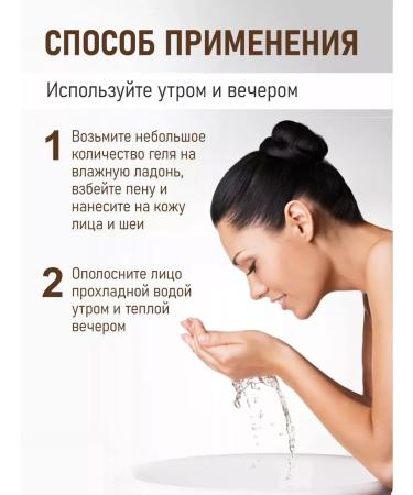 OthehouseholsupplieLabs Facial set Care (washing gel + toner) - Buy Online on GoSupps.com