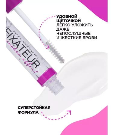 EyebrogelPlus Eyebrow gel lamination Fixateur Lamination Effect 6ml - Buy Online on GoSupps.com