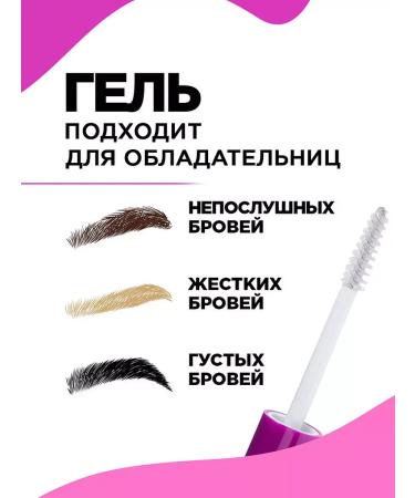 EyebrogelPlus Eyebrow gel lamination Fixateur Lamination Effect 6ml - Buy Online on GoSupps.com