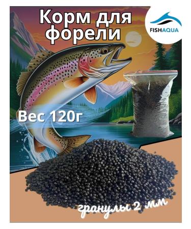 fishaqua Fores for trout 120g sinking productive granules 2mm