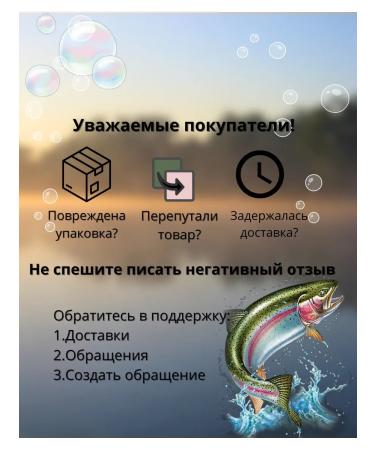 fishaqua Story for trout 260g sinking productive granules 2mm - Buy Online on GoSupps.com