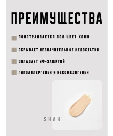 BELITA BB-core for the face of Young Photoshop Effect - Buy Online on GoSupps.com