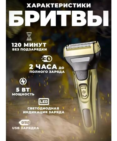 Universal electric brood 3B1 for haircuts - Buy Online on GoSupps.com