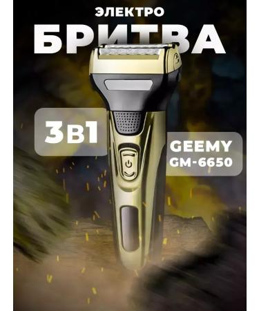 Universal electric brood 3B1 for haircuts - Buy Online on GoSupps.com