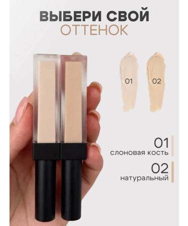 SPARCLI Facial concealer light shade 01 - Buy Online on GoSupps.com