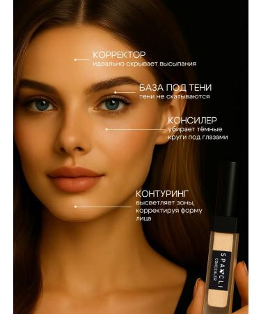 SPARCLI Classile for face shade 02 natural - Buy Online on GoSupps.com