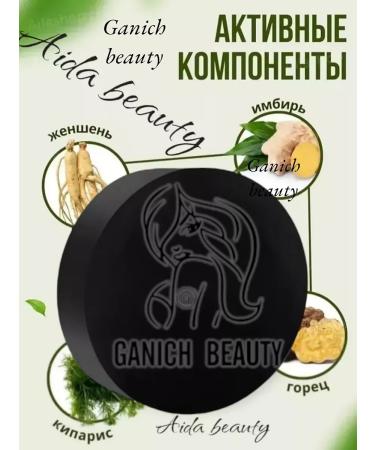 CosmetisoaLabs Korean black soap set from loss and hair growth - Buy Online on GoSupps.com